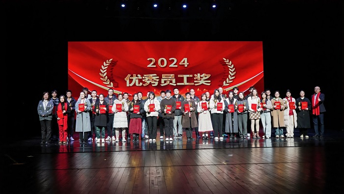 优秀员工.jpg